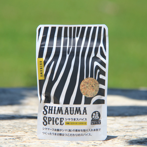 シマうまスパイス