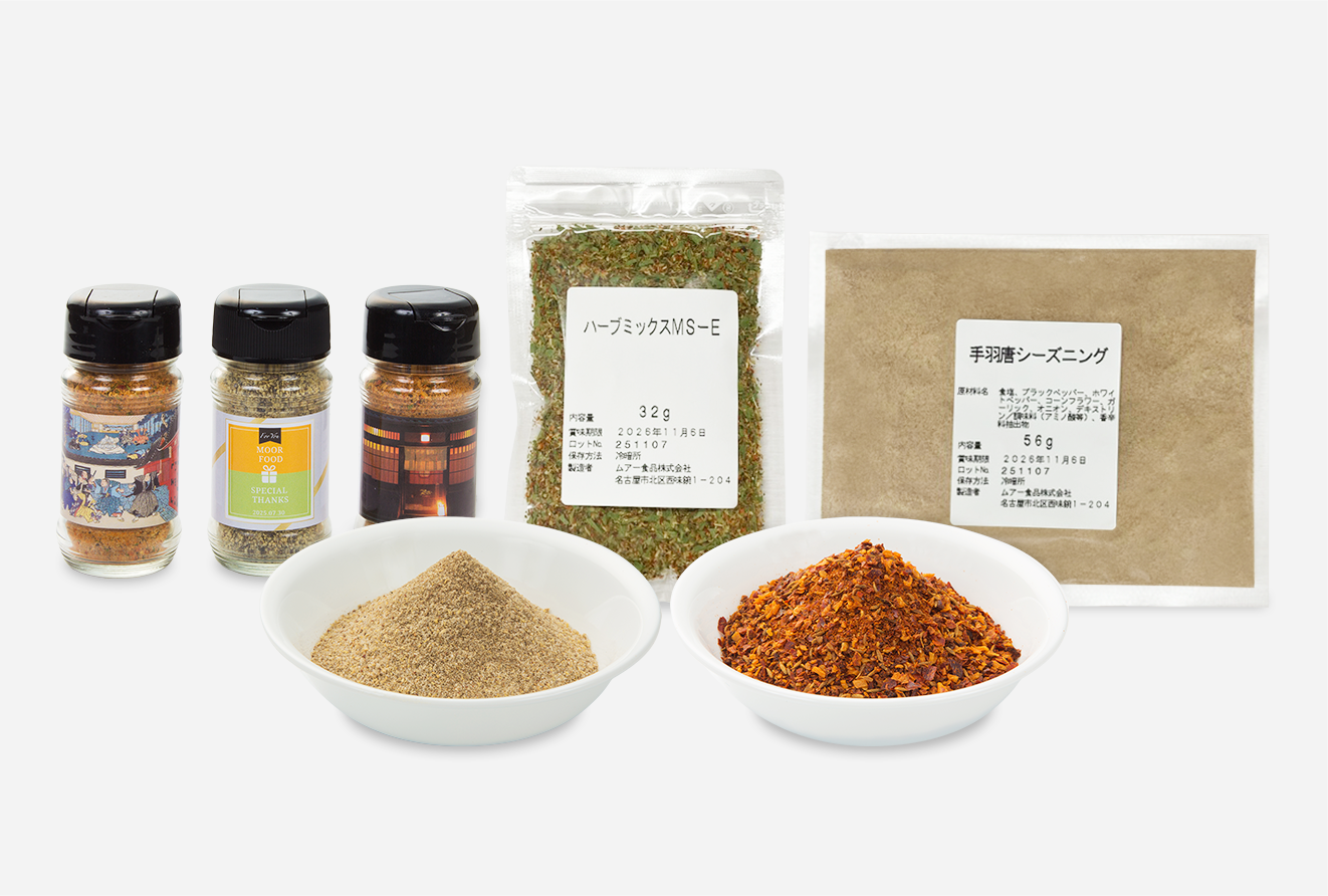 オリジナルスパイス（OEM）瓶と袋詰め